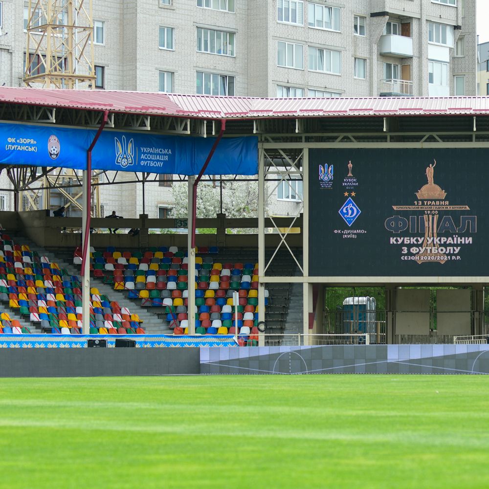 Dynamo in Ternopil. Cup final day