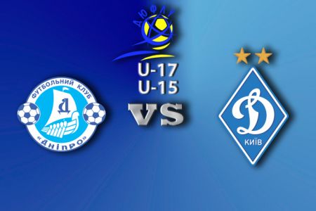 Youth League. U-15, U-17. Dynamo defeat Dnipro in the battle of leaders