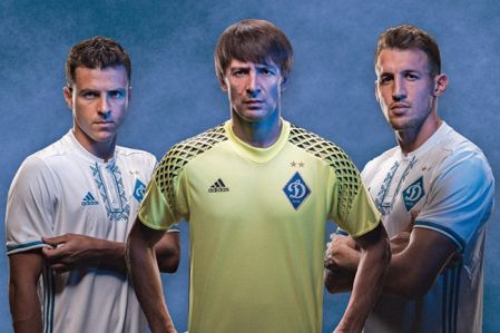 FC Dynamo Kyiv new home kit