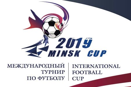 Minsk Cup. Матч за третє місце. Дивіться пряму трансляцію матчу «Ростов» (Росія) – «Динамо»