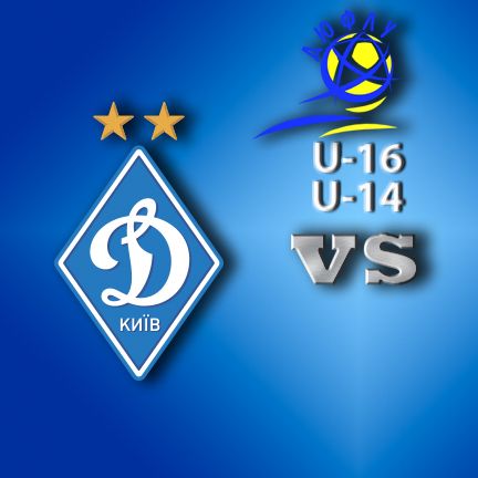 ДЮФЛУ. U-14, U-16. «Динамо» - «Металіст» - 1:1, 2:1