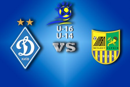 Youth League. U-14, U-16. Dynamo – Metalist – 1:1, 2:1