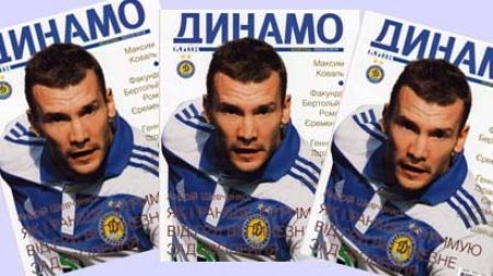 DYNAMO Kyiv Magazine: Issue 5 (52) now on sale