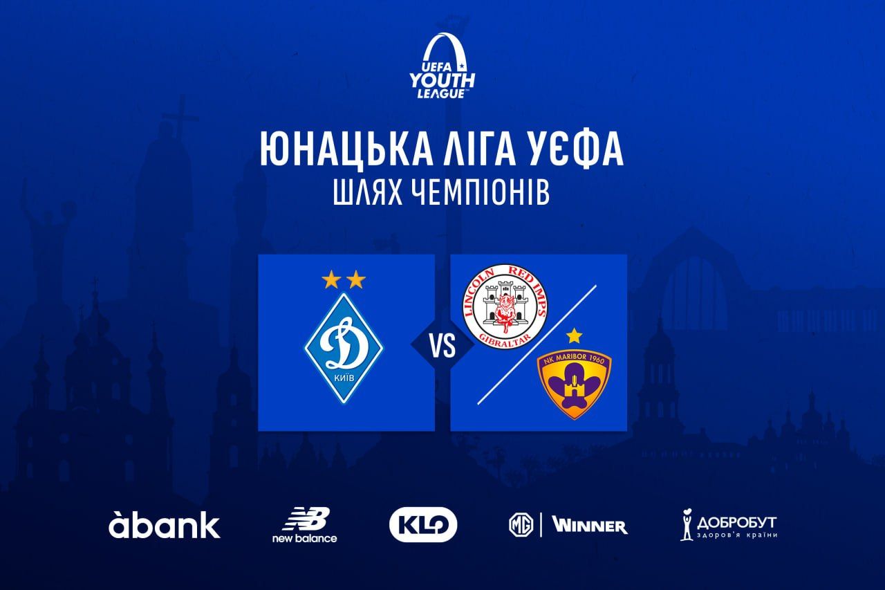 Dynamo potential UEFA Youth League opponents