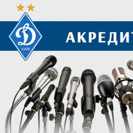 Accreditation to Dynamo vs Dnipro UPL matchday 17 game