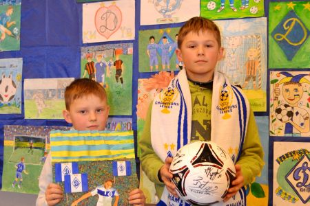 “I love FC Dynamo Kyiv!” drawing competition