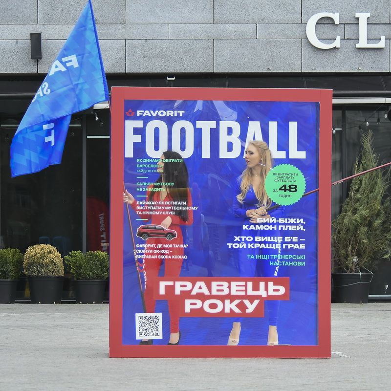 Favorit Football Fest before Dynamo game against Zoria