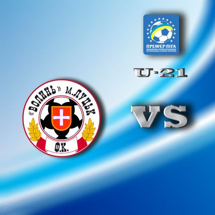 U-21. Matchday 8. Volyn – Dynamo: preview