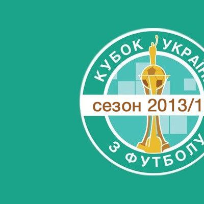 Dynamo to face Chornomorets within Ukrainian Cup semifinal