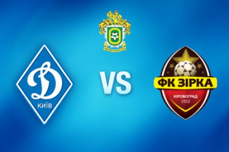 Ukrainian First League. Matchday 18. Dynamo-2 – Zirka. Preview