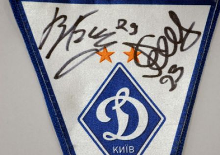 FC Dynamo Kyiv Fan-club contest: souvenir for winner