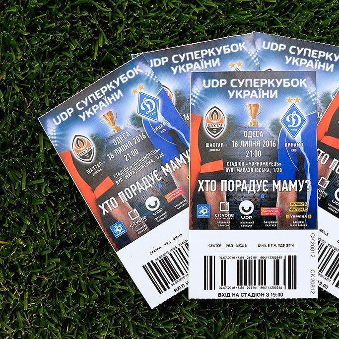 July 14 – last chance to buy tickets to Dynamo sector at the Super Cup!