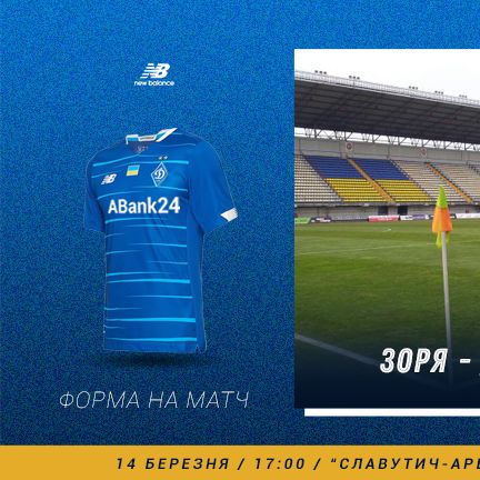 Zoria – Dynamo: final news on match day