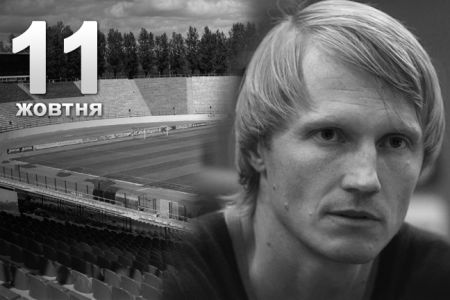 Admission to Andriy Husin memorial match to be free (+ VIDEO)