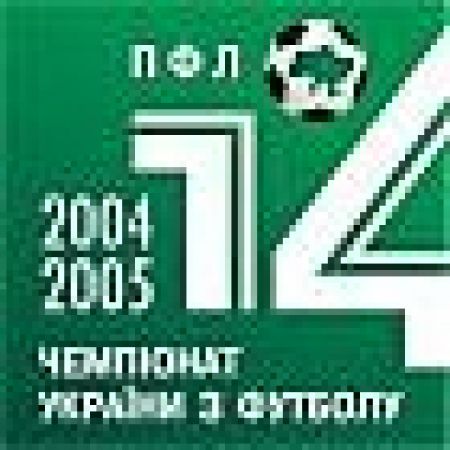 Заявка "Динамо" на друге коло чемпіонату України