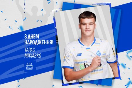 Тарасу Михавку – 20! Вітаємо!