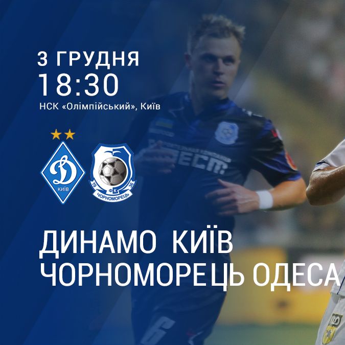 Dynamo – Chornomorets: tickets available!