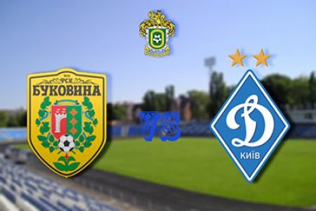 Bukovyna – Dynamo-2. Last pre-match news