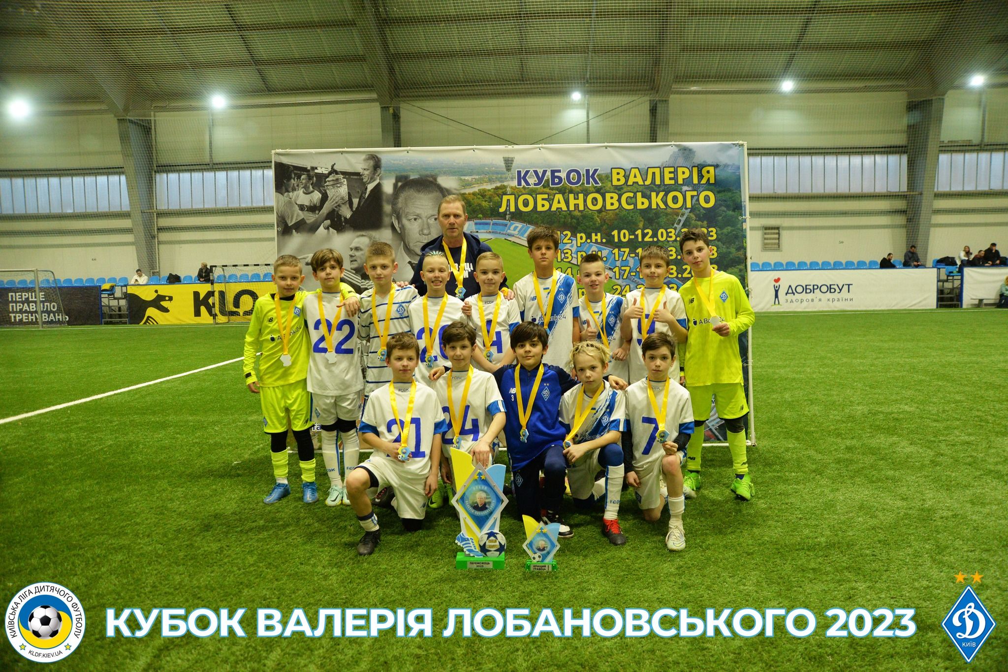 «Динамо» U10 та U9 – переможці «Кубка Валерія Лобановського»-2023