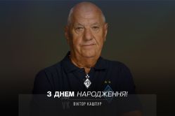 Віктору Кашпуру – 83. Вітаємо!
