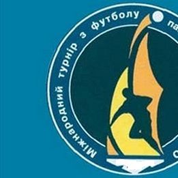 П'ятеро динамівців візьмуть участь у турнірі Лобановського