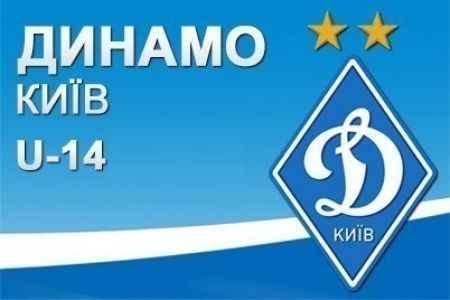 ДЮФЛУ 4-й тур. U14 «Динамо» - «Шахтар» - 2:2