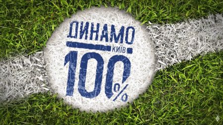 Дайджест новин «Динамо» за 7 березня (ВІДЕО)