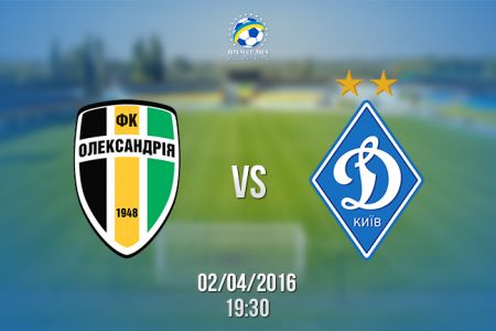 Dynamo to face Oleksandria in the UPL on April 2