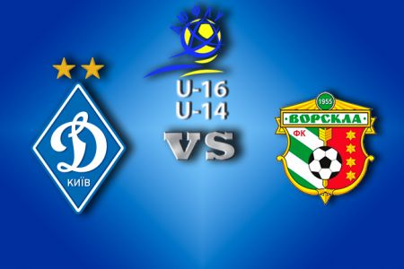 ДЮФЛУ. 16-й тур. U-14, U-16. «Динамо» – «Ворскла» – 6:1, 3:0