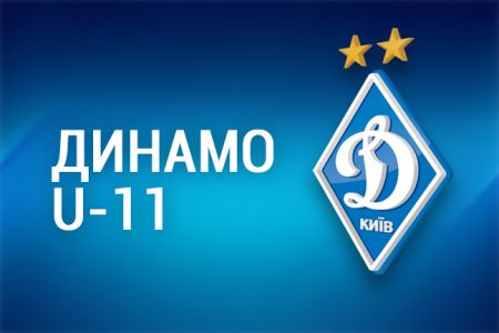 Dynamo U-11 take part in Dynamo Cup