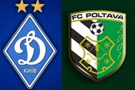 Ukrainian First League. Matchday 18. Dynamo-2 – FC Poltava. Preview