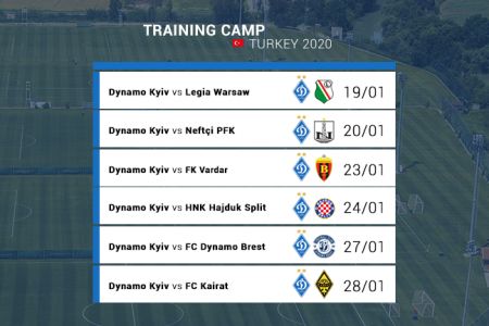 Dynamo opponents at the first training camp in Turkey