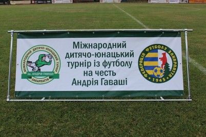 «Динамо» U17 та U15 зіграють з іноземними командами в турнірі на честь А.Гаваші