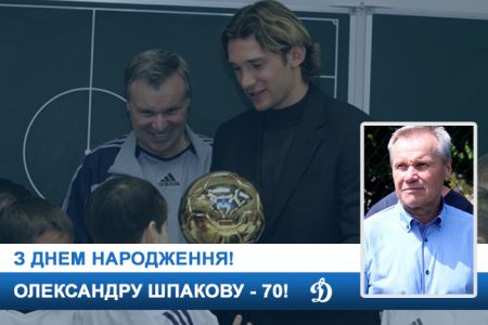 Olexandr SHPAKOV turns 70!