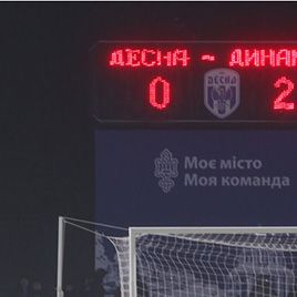 Ukrainian Cup semifinal: possible opponents