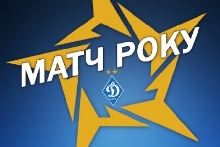 POLLING RESULT. Home match against Everton – Dynamo best game in 2015! (+ VIDEO)