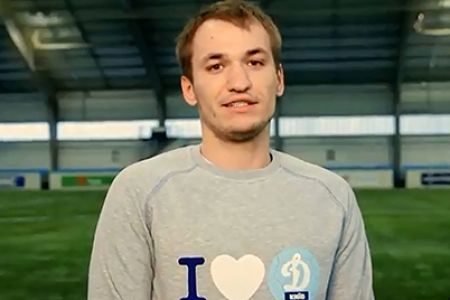 I love Dynamo Kyiv! (VIDEO)