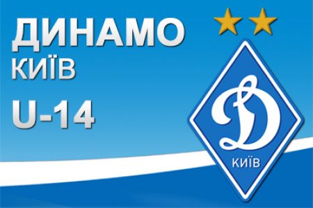 Dynamo U-14 before the start in Youth League final stage. Preview