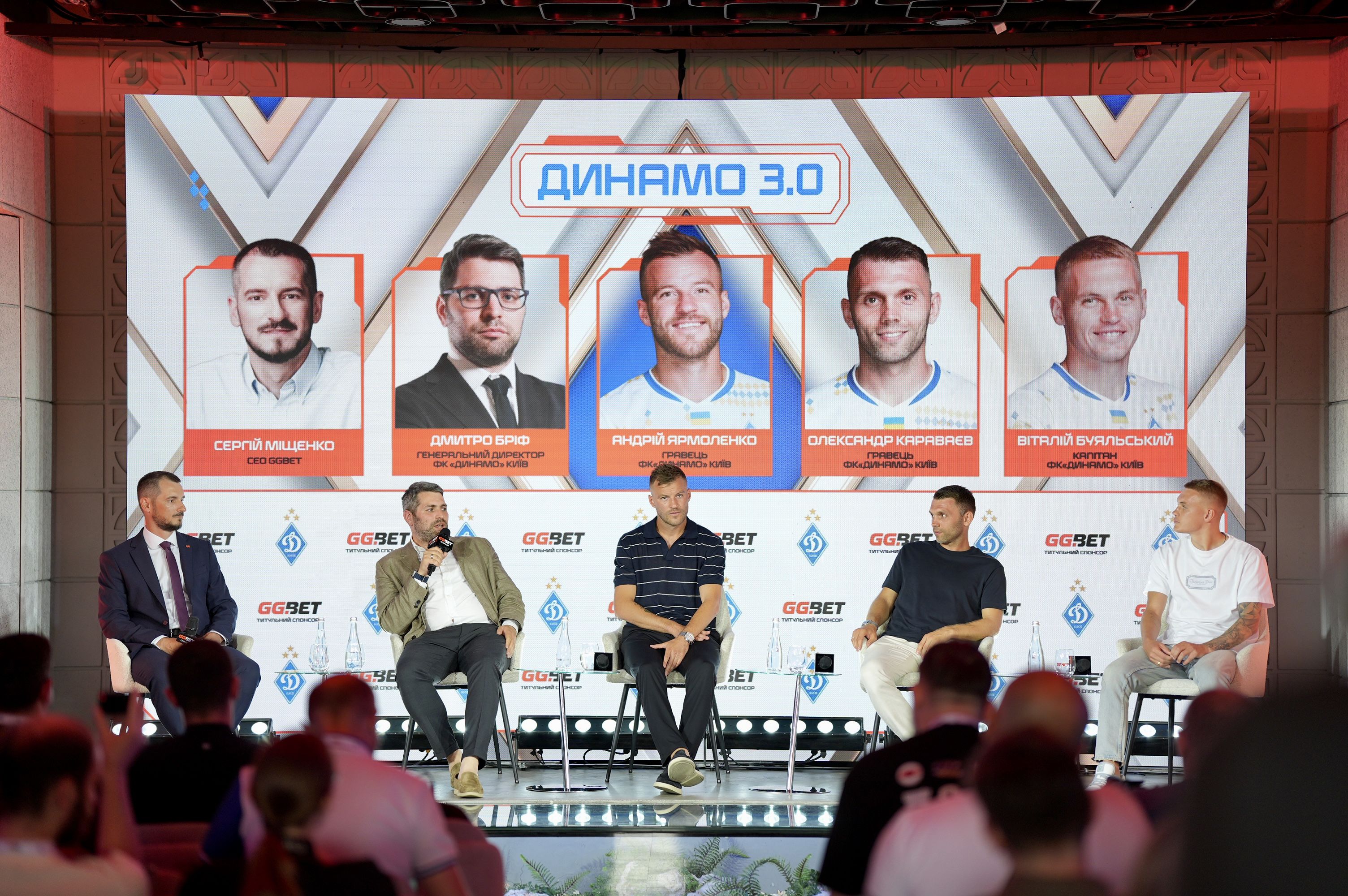 «Динамо 3.0»: спільний медіазахід з GGBET