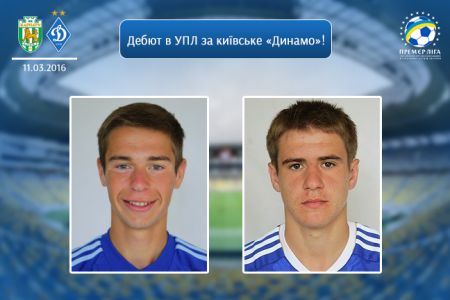 Pavlo ORIKHOVSKYI and Artem BESEDIN make their debut for Dynamo in the UPL!