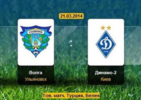 Dynamo-2 to face Volga Ulyanovsk on March 21