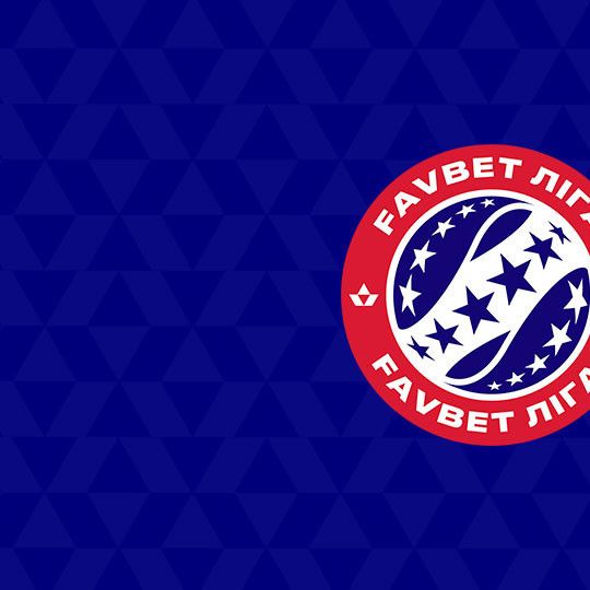 Dynamo to face Shakhtar on April 17