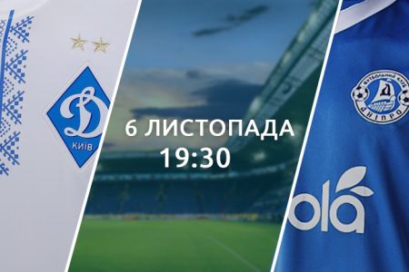 Dnipro – Dynamo: visitors in white kit, home side in blue