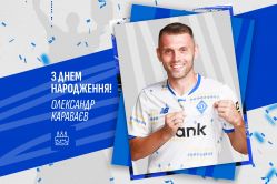 Олександру Караваєву – 33. Вітаємо!