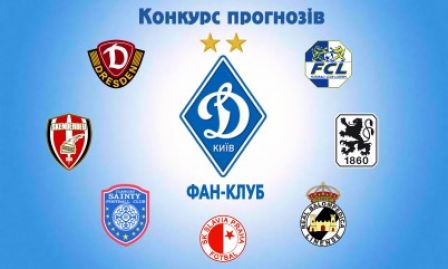 FC Dynamo Kyiv Fan-club summarizes predictors’ contest