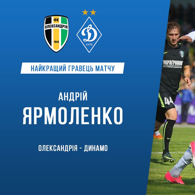 Andriy YARMOLENKO – MVP of Dynamo game against Oleksandria