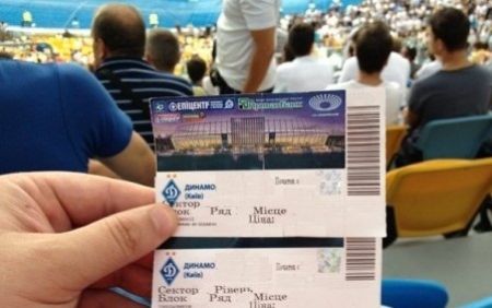 Tickets for Dynamo UPL match against Metalist available