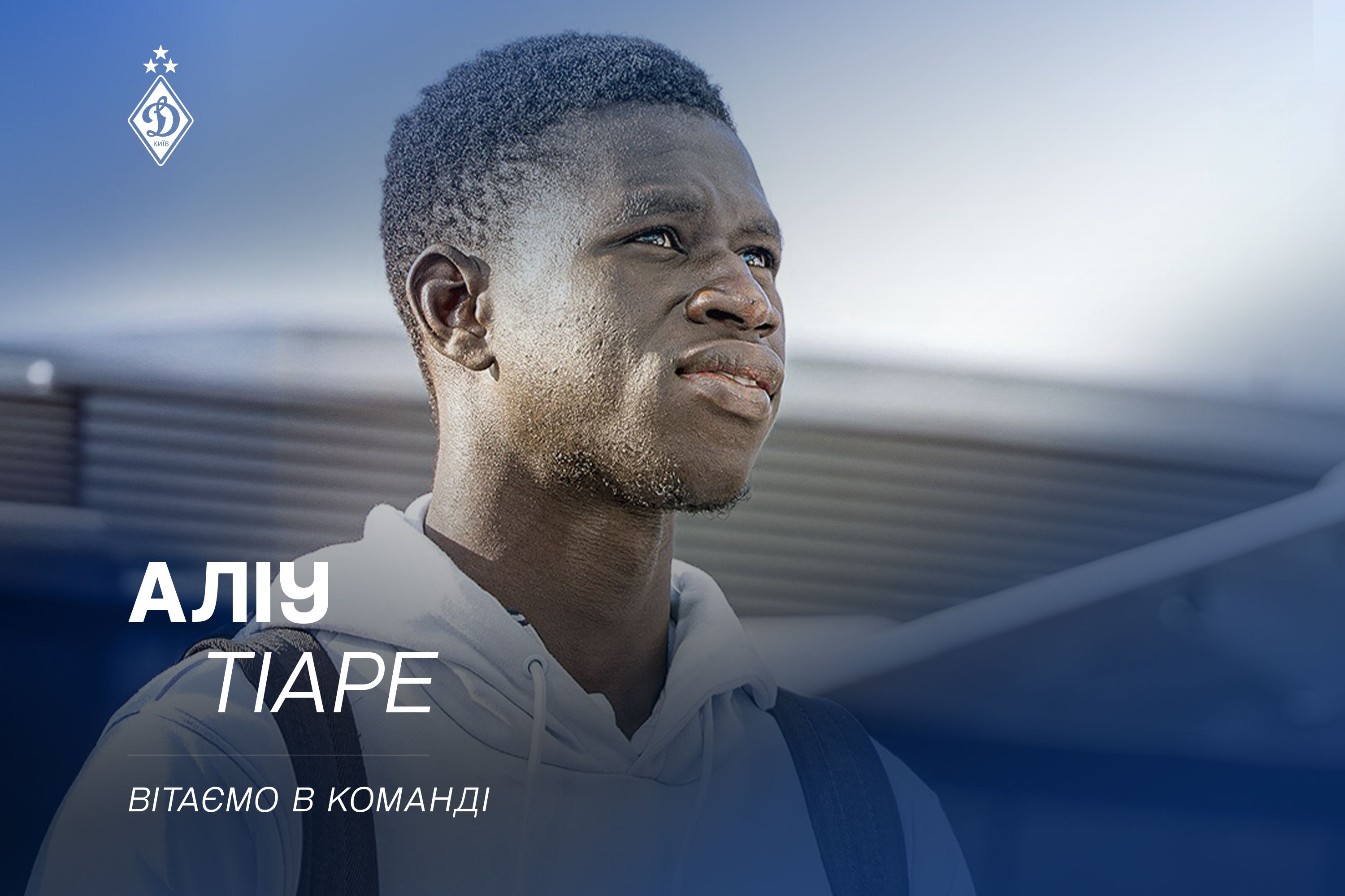 Aliou Thiare is a player for Dynamo Kyiv