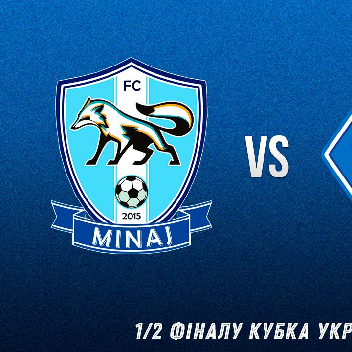 Ukrainian Cup semifinal. Mynai – Dynamo: broadcasting issues