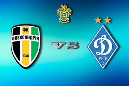 Ukrainian First League. Oleksandria – Dynamo-2. Preview